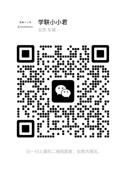 学联小小君微信二维码